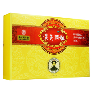 南京同仁堂乐家老铺黄芪颗粒90袋黄氏黄茋黄芪冲剂粿粒正品
