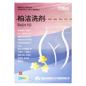 00同款货源上元堂大药房旗舰店天猫回音必柏洁洗剂150ml柏洁洗液