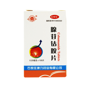 月季城 腺苷钴胺片100片 白细胞减少维生素b12缺乏贫血 腺苷b12氨