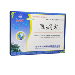 治立净 医痫丸 3g*12袋/盒 祛风化痰定痫止搐痰阻脑络所致的癫痫症见