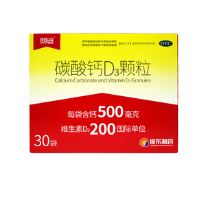 朗迪d3钙