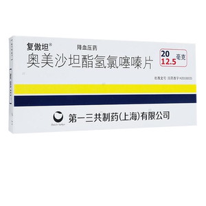 复傲坦 奥美沙坦酯氢氯噻嗪片 7片 高血压的治疗口服降血压的药高血圧