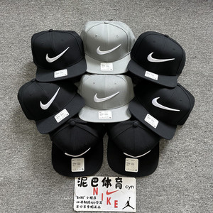 正品Nike/耐克 男女运动休闲户外旅游帽子可调节平沿遮阳棒球帽子