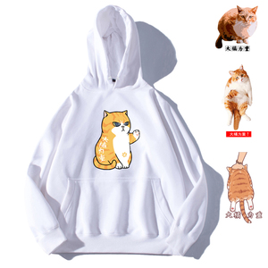 大橘为重连帽卫衣