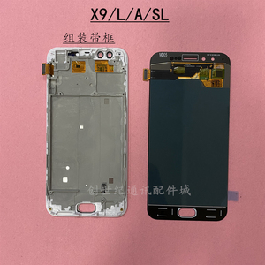 适用vivo步步高x9i x9/l x9s x9sl x9splus 显示触摸内外屏幕总成