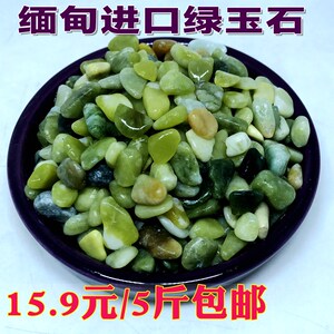 【绿色的石头】绿色的石头品牌,价格 阿里巴巴