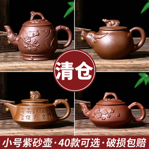 新款小茶壶紫砂壶创意小巧小号泡茶壶带手柄家用收藏玩物功夫茶壶