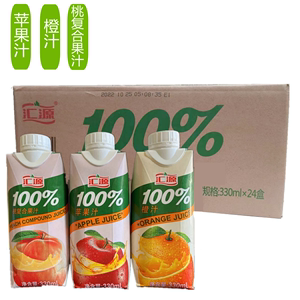 汇源果汁100%浓缩汁330ml*24盒装苹果汁橙汁桃汁家庭果汁整箱包邮