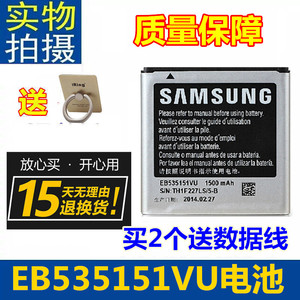 适用于三星SCH-i659电池 i9070 大器2 GT-B9120 w789手机电池电板