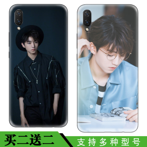 华为p20/mate20/p30pro王俊凯karry周边同款手机壳mate9荣耀paly