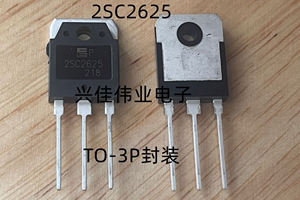 全新 2SC2625 C2625 直插 TO-3P 10A/450V 大功率开关管