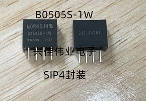 全新 B0505S-1W DC-DC 电源模块 5V转5V隔离芯片 SIP4