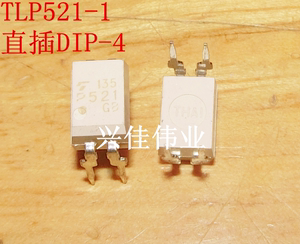 直插 质量保证 TLP521-1GB TLP521-1 P521 DIP-4 光电耦合器