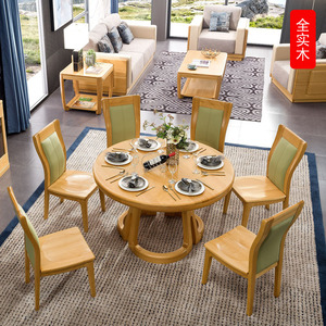 全实木南丰榉木圆台圆形餐桌535 1米3圆桌餐椅餐厅家具