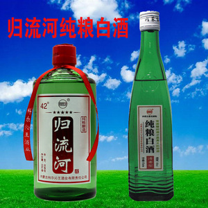 内蒙古兴安盟科尔沁王酒业归流河清香/浓香型纯粮食发酵白酒 42度