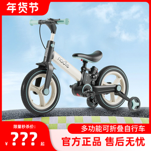 nadle纳豆儿童自行车平衡车1一3一6二合一岁女孩男孩脚踏折叠单车