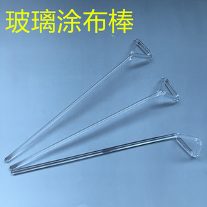 不锈钢三角涂布棒
