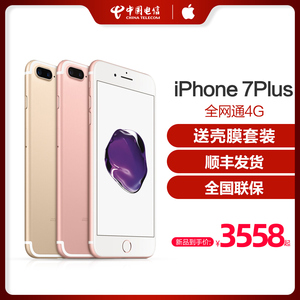 [顺丰送壳膜套装]Apple/苹果iPhone 7 Plus全网通手机128G苹果7P原装8p 6SP旗舰店官网全新11x