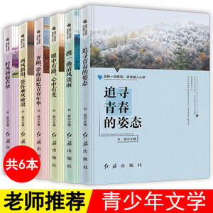 中学好书推荐排行榜_初中好书推荐