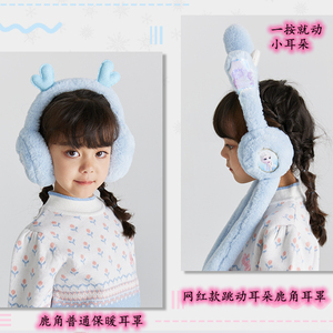 迪士尼儿童耳罩女童男童冬季保暖耳暖耳套小孩卡通护耳冰雪公主