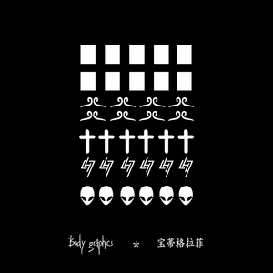 手指纹身贴方块