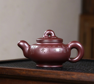 龙血砂--道洪玉壁壶--吴芳芳--宜兴紫砂--送礼收藏--全手工制作