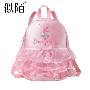 新儿童舞蹈包女童跳舞女孩芭蕾舞包练功拉丁书包背包专用包可印字