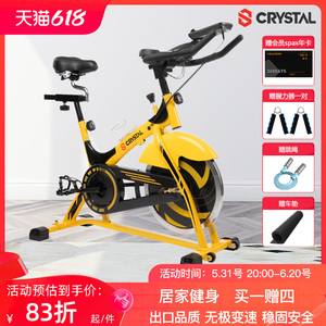 CRYSTAl/水晶动感单车家用静音大黄蜂室内运动器材15kg飞轮健身车