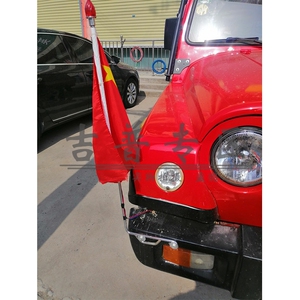 北京吉普配件标杆灯旗杆灯bj212 2023 212角斗士战旗改装旗杆led