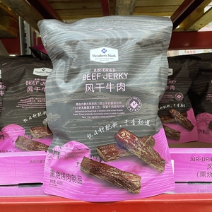 山姆代购members mark风干牛肉448g 内蒙古手撕风干牛肉干牛肉条