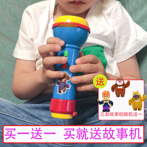 光头强玩具手电筒熊出没投影盘灯光音乐盘宝宝声光礼物熊熊乐园