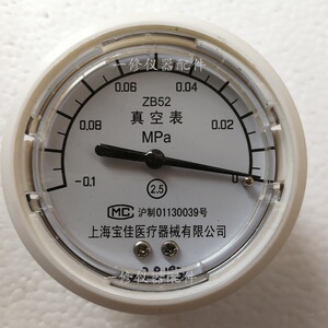 斯曼峰yx9300吸脂抽脂机负压吸痰器配件负压表压力表-0.1-0mpa