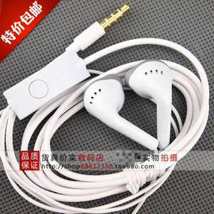 三星原装正品耳机S6 edge S7 note3 手机线控运动耳机耳塞式通用