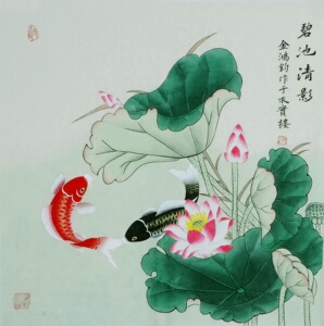 名家 金鸿钧 风格工笔花鸟【110】国画 荷花鲤鱼 字画 四尺斗方