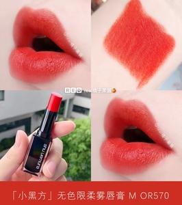 国柜 植村秀小黑方口红mor570 mbg954唇膏中小样 1g