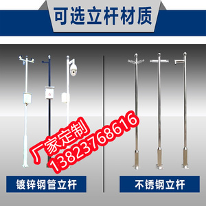 3米监控立杆3.5米中山小区监控球机枪机立杆立柱监控广州现货出售