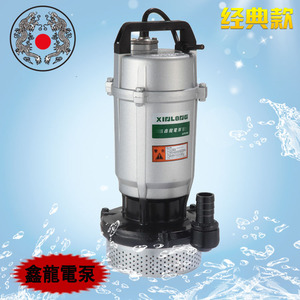 QDX1.5-32-0.75单相小型潜水泵16米  20米 25米 鑫龙电泵包邮