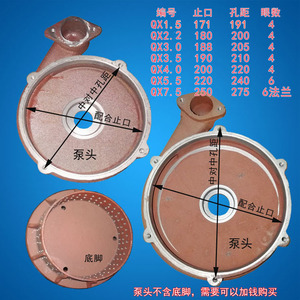 WQX10-34-2.2 高扬程污水污物潜水泵底脚泵头叶轮外壳维修配件