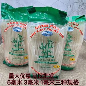 越南河粉pho 进口越竹林米粉400g干檬粉牛肉米线速食汤料细粉宽粉