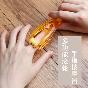 手指按摩器细手指缓解手酸虎口穴按摩夹穴位图礼品滚轮式关节按摩