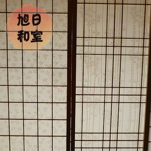 和室障子纸日式障子纸榻榻米障子纸格子门障子纸格子门和室移门纸