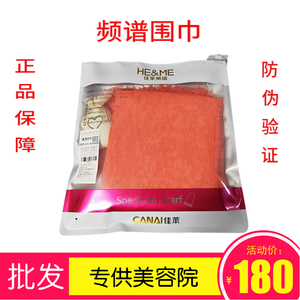 佳莱频谱正品围巾