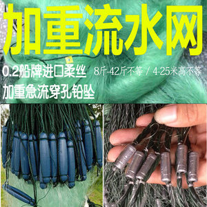 00147258mm81淘宝帆船牌渔网超强网丝捕鱼网沾网水库鲫鱼鲢鱼粘鱼