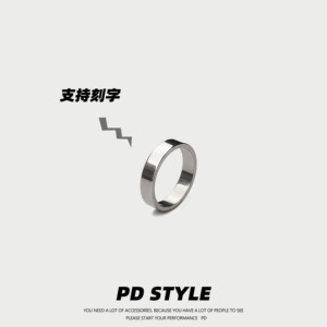 PD STYLE 简约个性ins光面钛钢情侣戒指潮小众设计时尚男女士指环