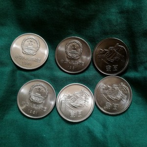 1981年长城币壹元一元81年壹圆1元硬币  镜面初铸版 全新卷拆原光