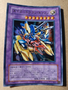 游戏王 302-052 sk2-042 xyz-神龙炮 ur ser