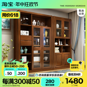 新中式实木组合书柜书橱一体靠墙简约书架带玻璃门书房置物架落地