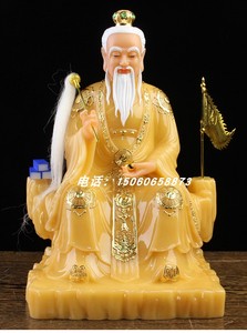 香樟木雕神像佛像工艺品摆件汉白玉镇元子大仙地仙之祖12寸