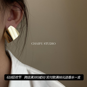 Chaifu studio /R488 S925银针欧美风夸大亮面几何高级质感耳钉