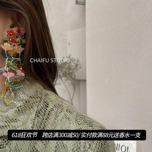 Chaifu studio/R246欧美个性夸张手工不对称编织串珠花形叶子耳钉